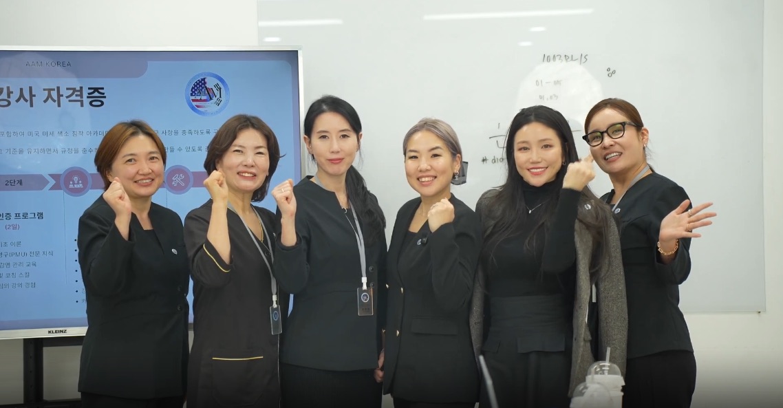 K-AAM 다이아몬드 강사 자격 교육 현장