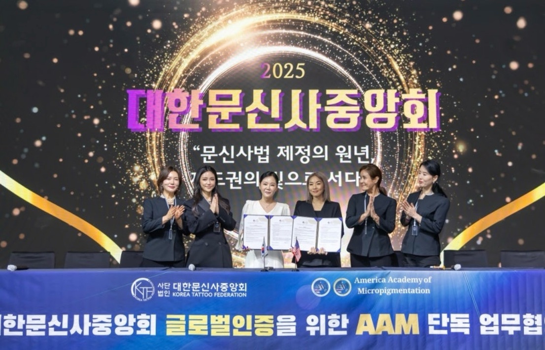 AAM x KTF 업무협약 체결식